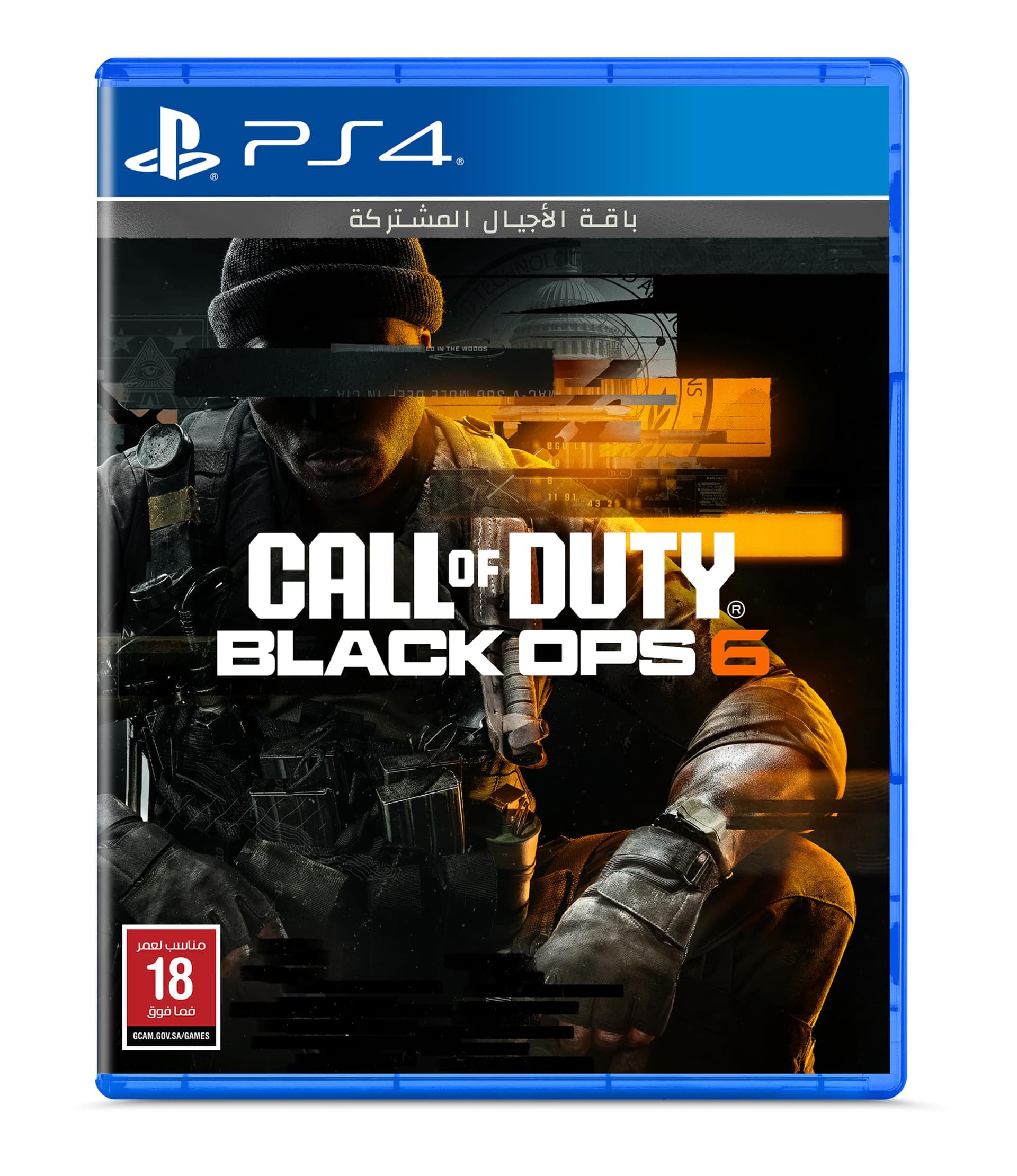 Call of Duty: Black Ops 6