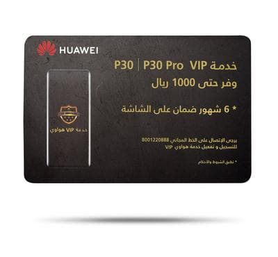 Huawei P30 Pro VIP Care Card